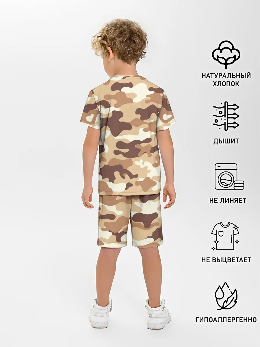 Детская пижама с шортами / МИЛИТАРИ