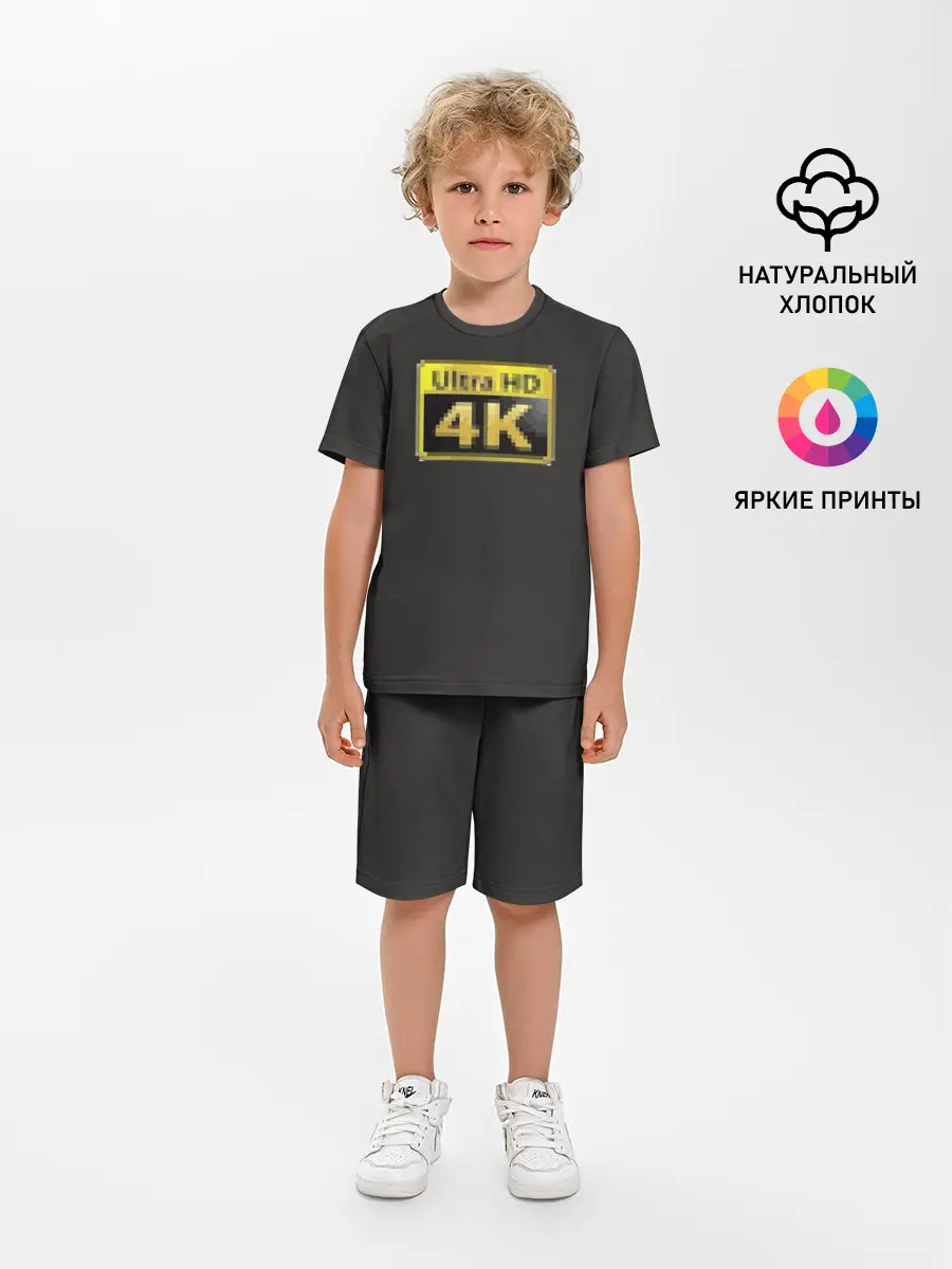 Детская пижама с шортами / UltraHD