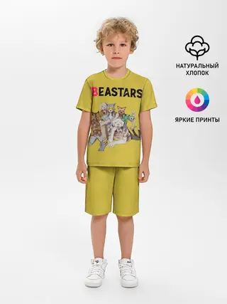 Детская пижама с шортами / Beastars Джуно и Луис.