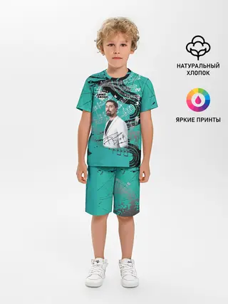 Детская пижама с шортами / Дима Билан