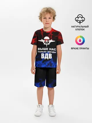 Детская пижама с шортами / ВДВ