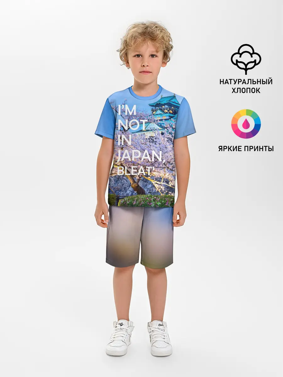 Детская пижама с шортами / Я не в Японии 10