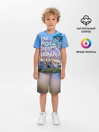 Детская пижама с шортами / Я не в Японии 10