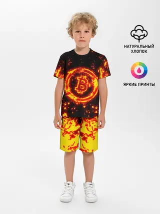 Детская пижама с шортами / BITCOIN / БИТКОИН / ОГОНЬ