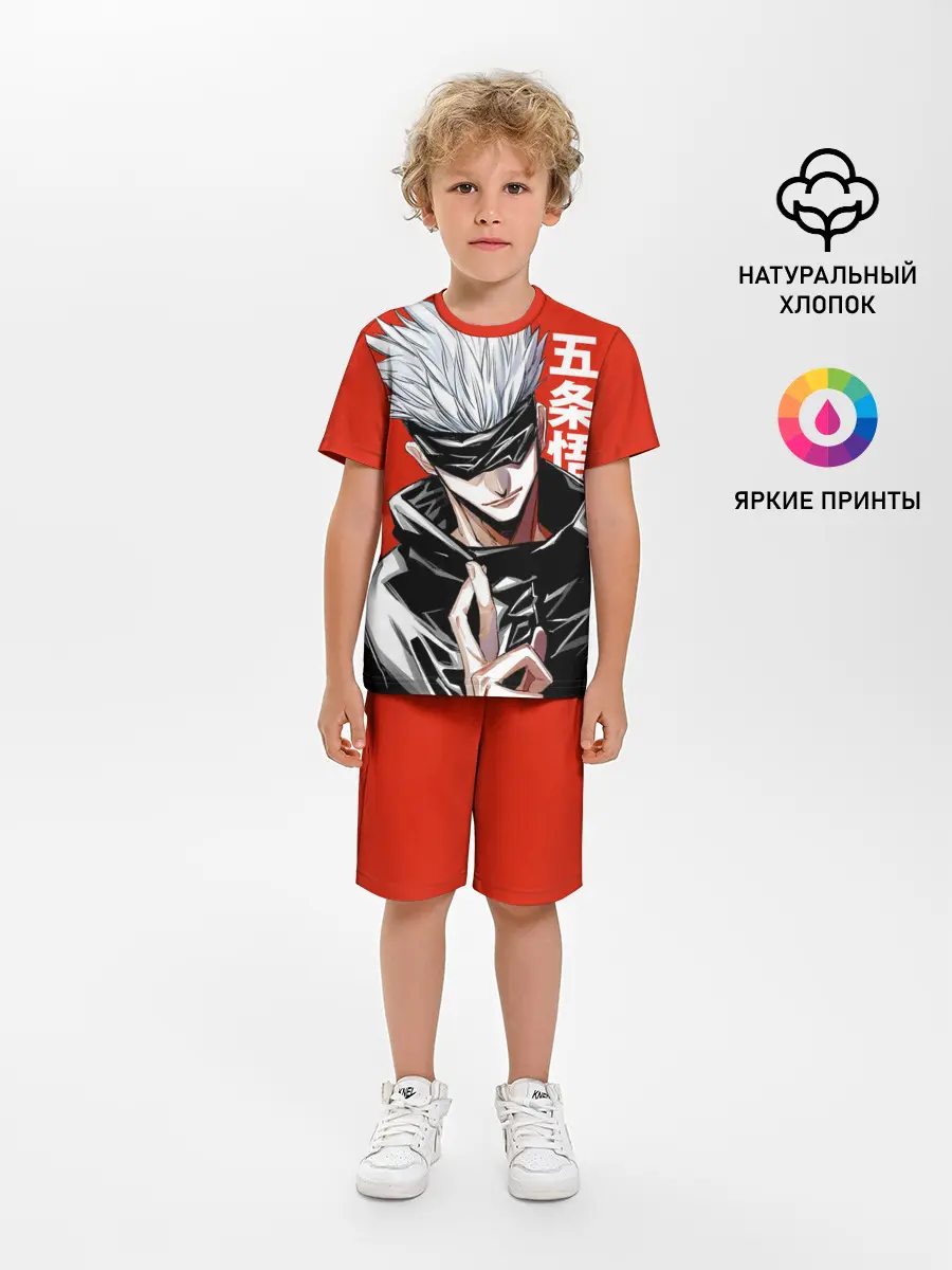 Детская пижама с шортами / Gojo Satoru