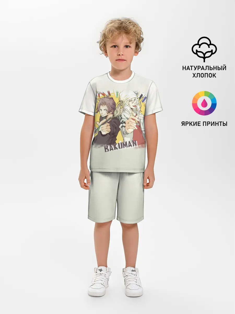 Детская пижама с шортами / Моритака и Шинта. БАКУМАН