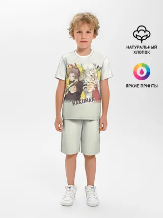 Детская пижама с шортами / Моритака и Шинта. БАКУМАН