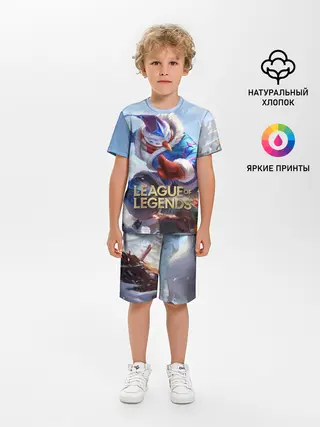 Детская пижама с шортами / League of Legends МАСТЕР ЙИ