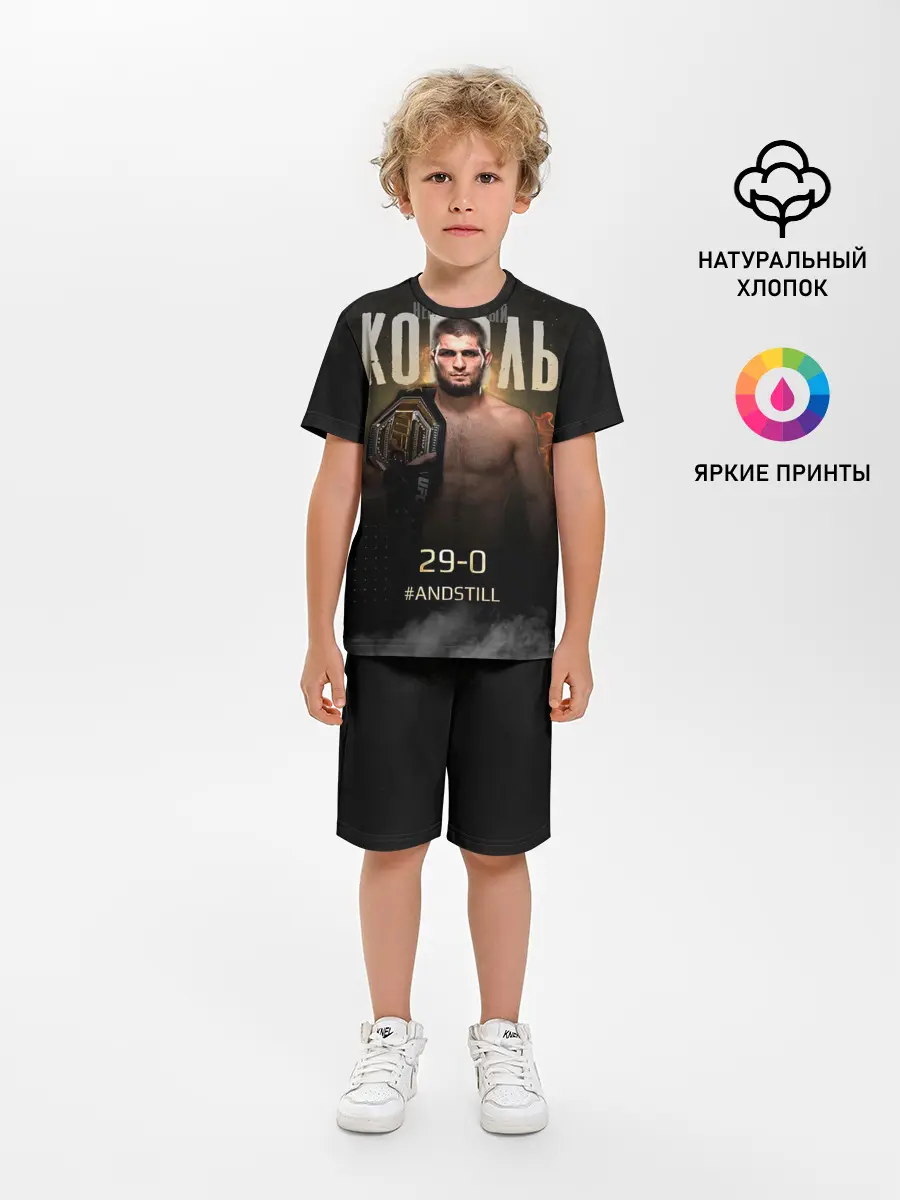 Детская пижама с шортами / Хабиб Нурмагомедов - Король