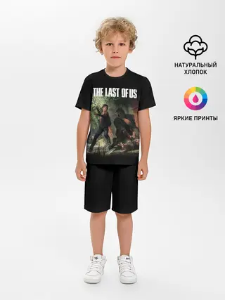 Детская пижама с шортами / THE LAST OF US