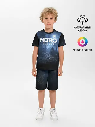 Детская пижама с шортами / METRO EXODUS