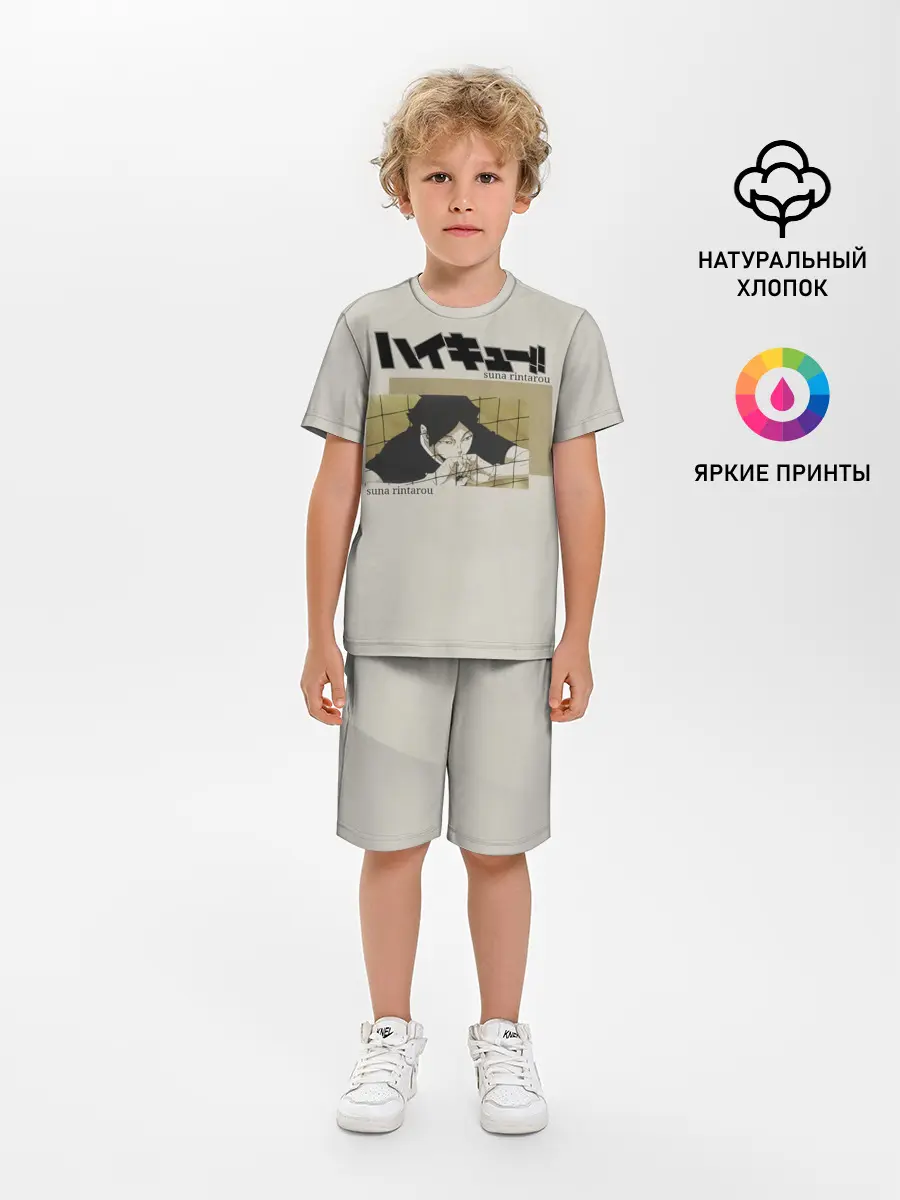 Детская пижама с шортами / Ринтаро Суна | Haikyuu!!