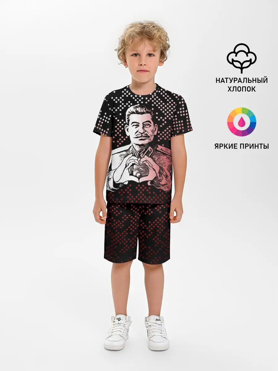 Детская пижама с шортами / Сталин