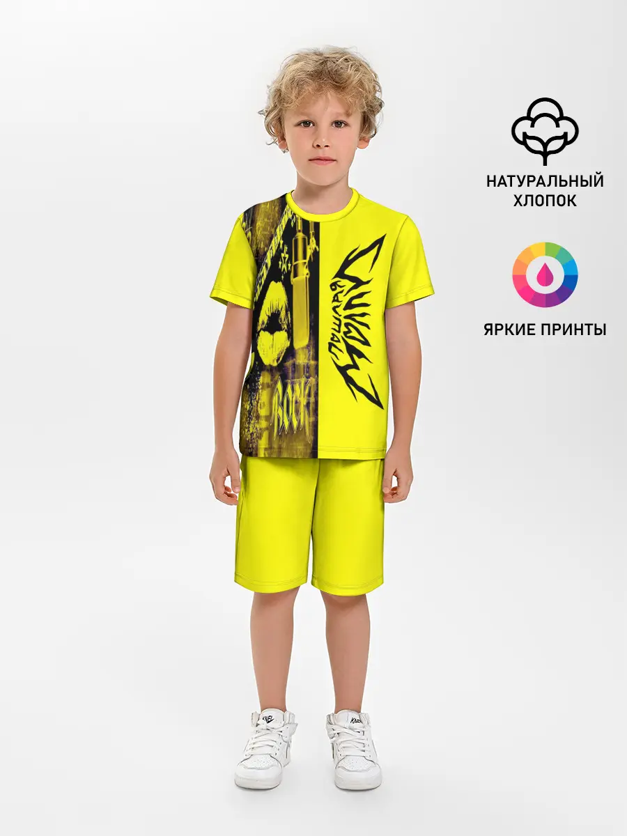 Детская пижама с шортами / Пошлая Молли