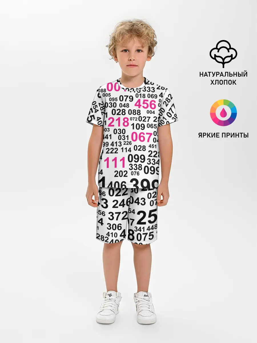 Детская пижама с шортами / ИГРА В КАЛЬМАРА, ЧИСЛА ИГРОКОВ