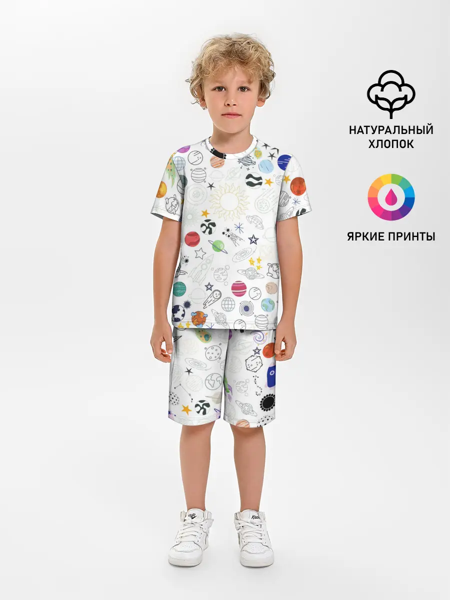 Детская пижама с шортами / космос