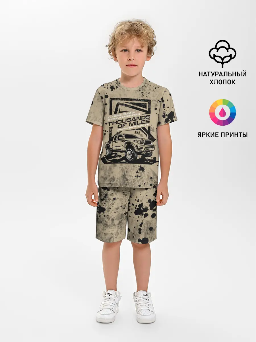 Детская пижама с шортами / OffRoad Team | Внедорожник