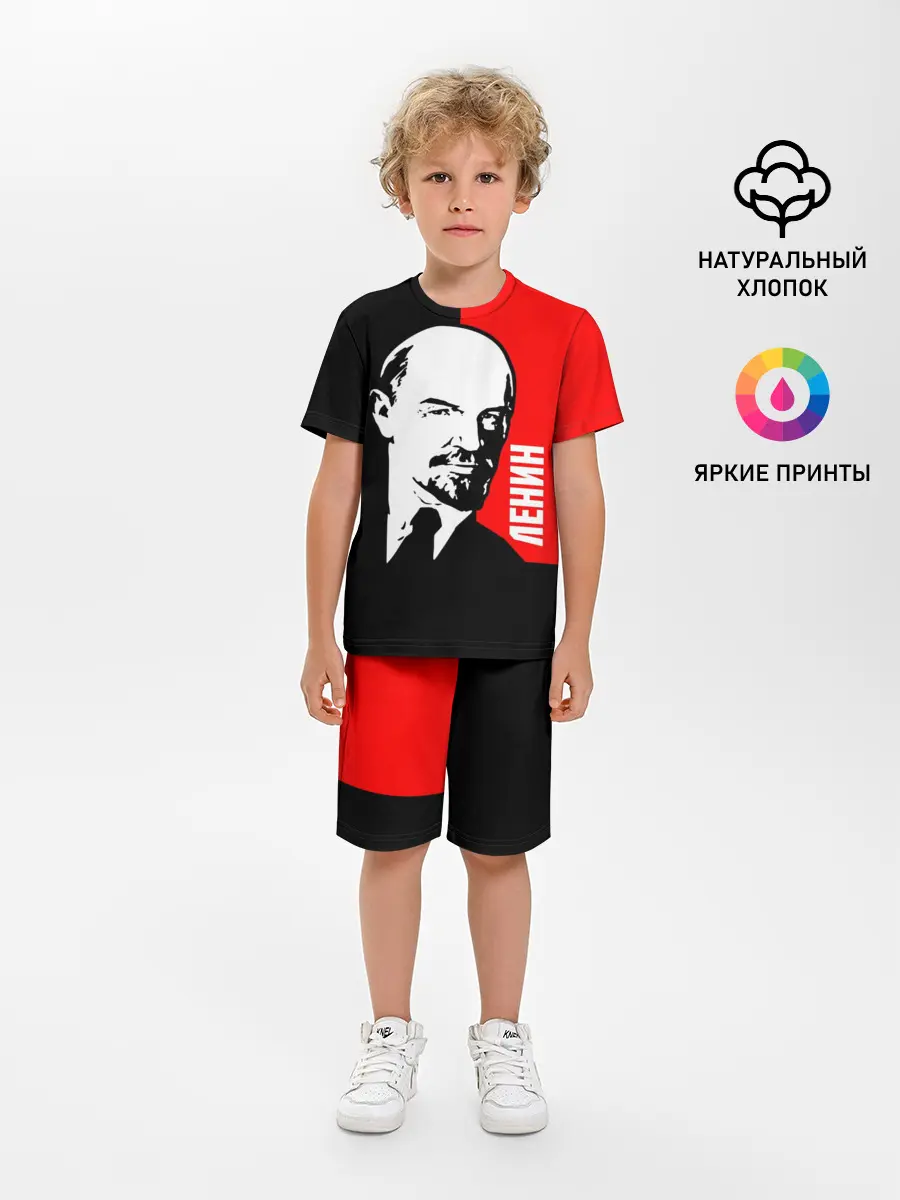 Детская пижама с шортами / Ленин
