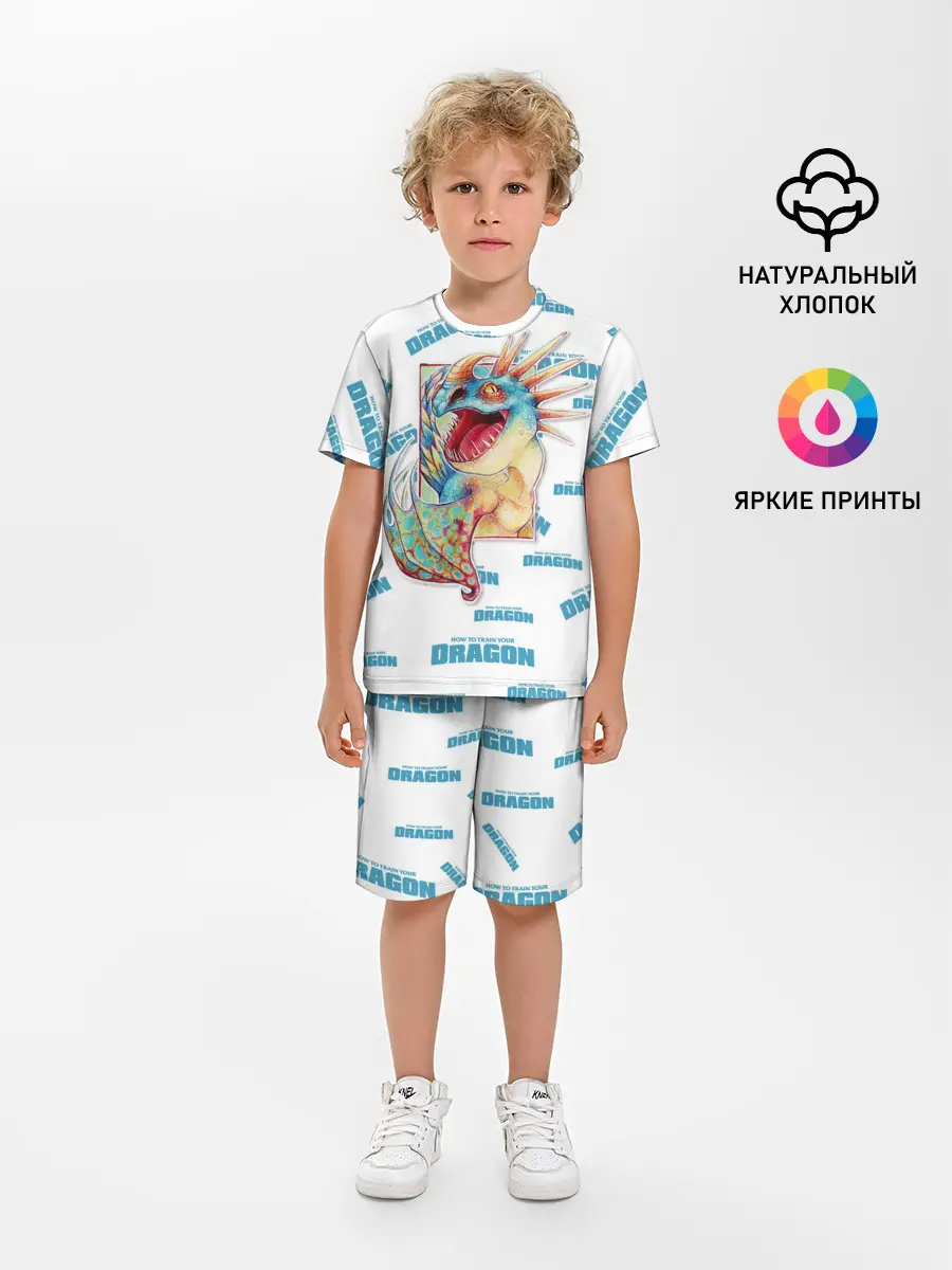 Детская пижама с шортами / Как приручить дракона