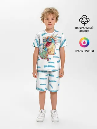 Детская пижама с шортами / Как приручить дракона