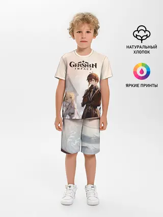 Детская пижама с шортами / GENSHIN IMPACT Zhongli