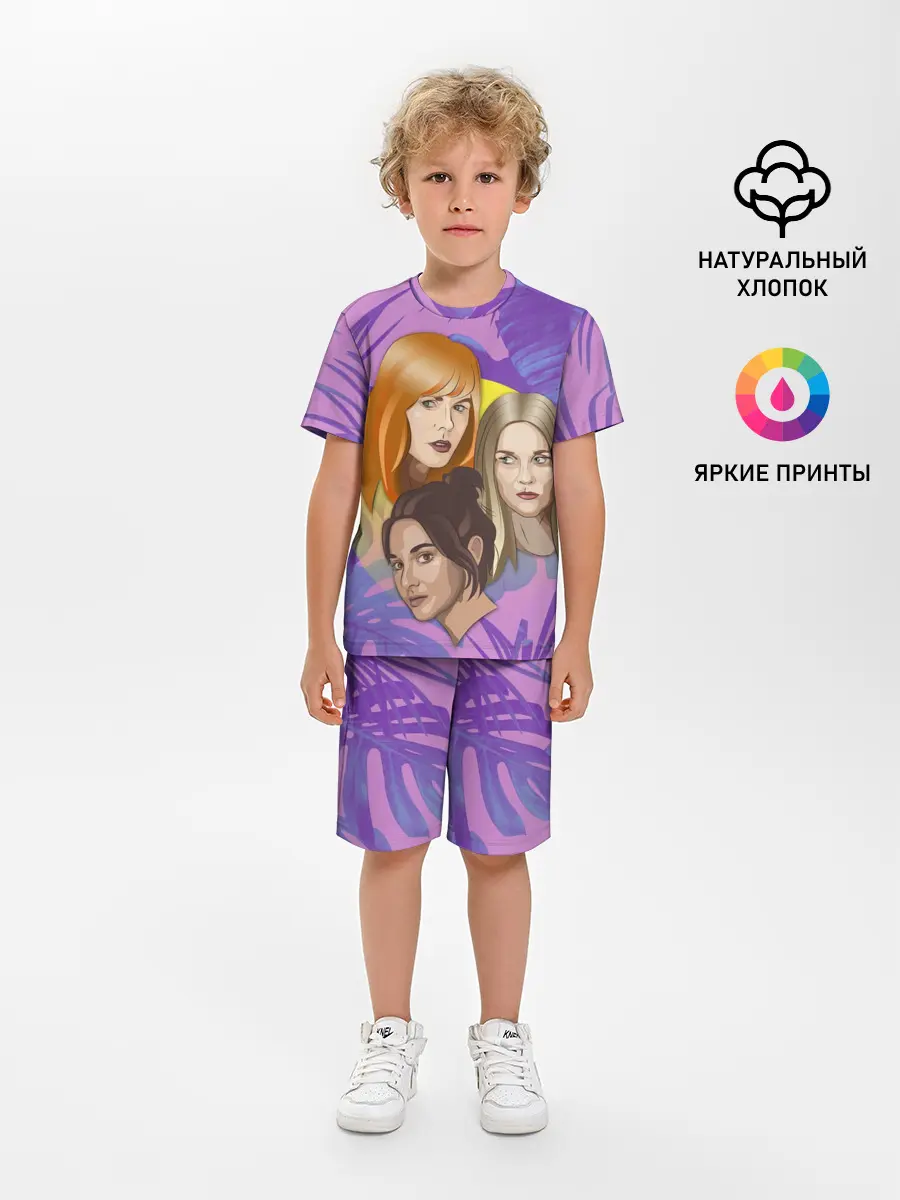 Детская пижама с шортами / Большая или маленькая ложь