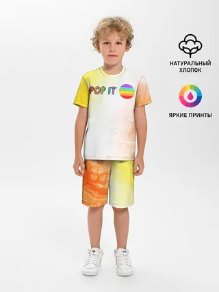 Детская пижама с шортами / Поп Ит - Кружок - Разводы