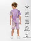 Детская пижама с шортами / Сиреневые разводы краски