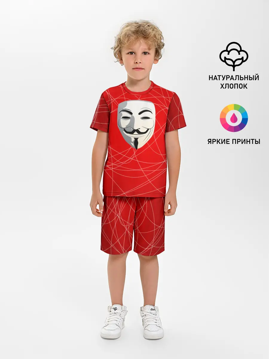 Детская пижама с шортами / Маска Гая Фокса