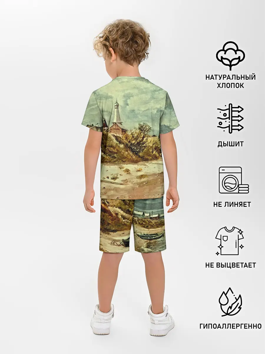 Детская пижама с шортами / Старинный город