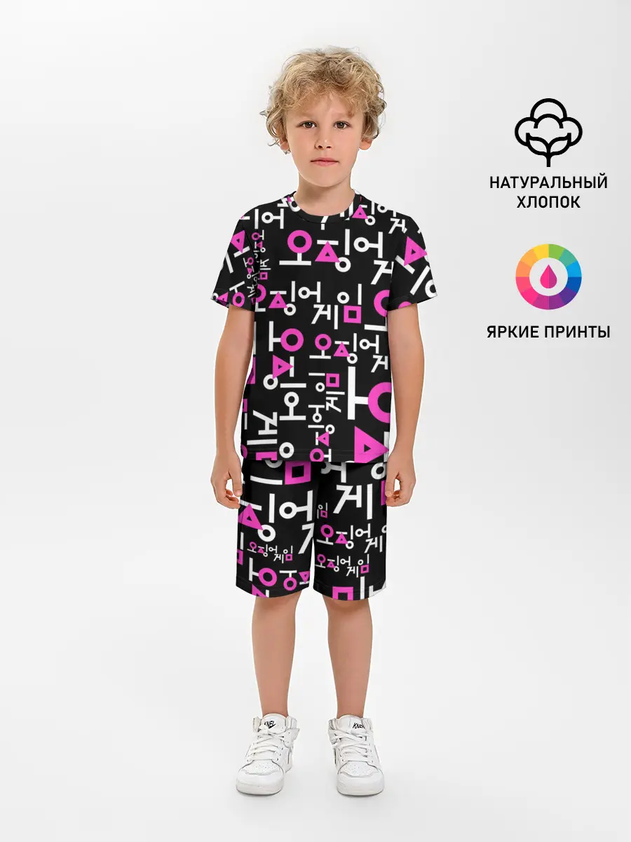 Детская пижама с шортами / Игра в кальмара