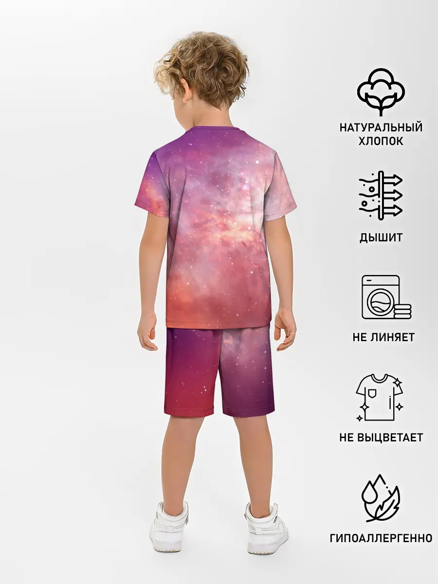 Детская пижама с шортами / Космическое небо