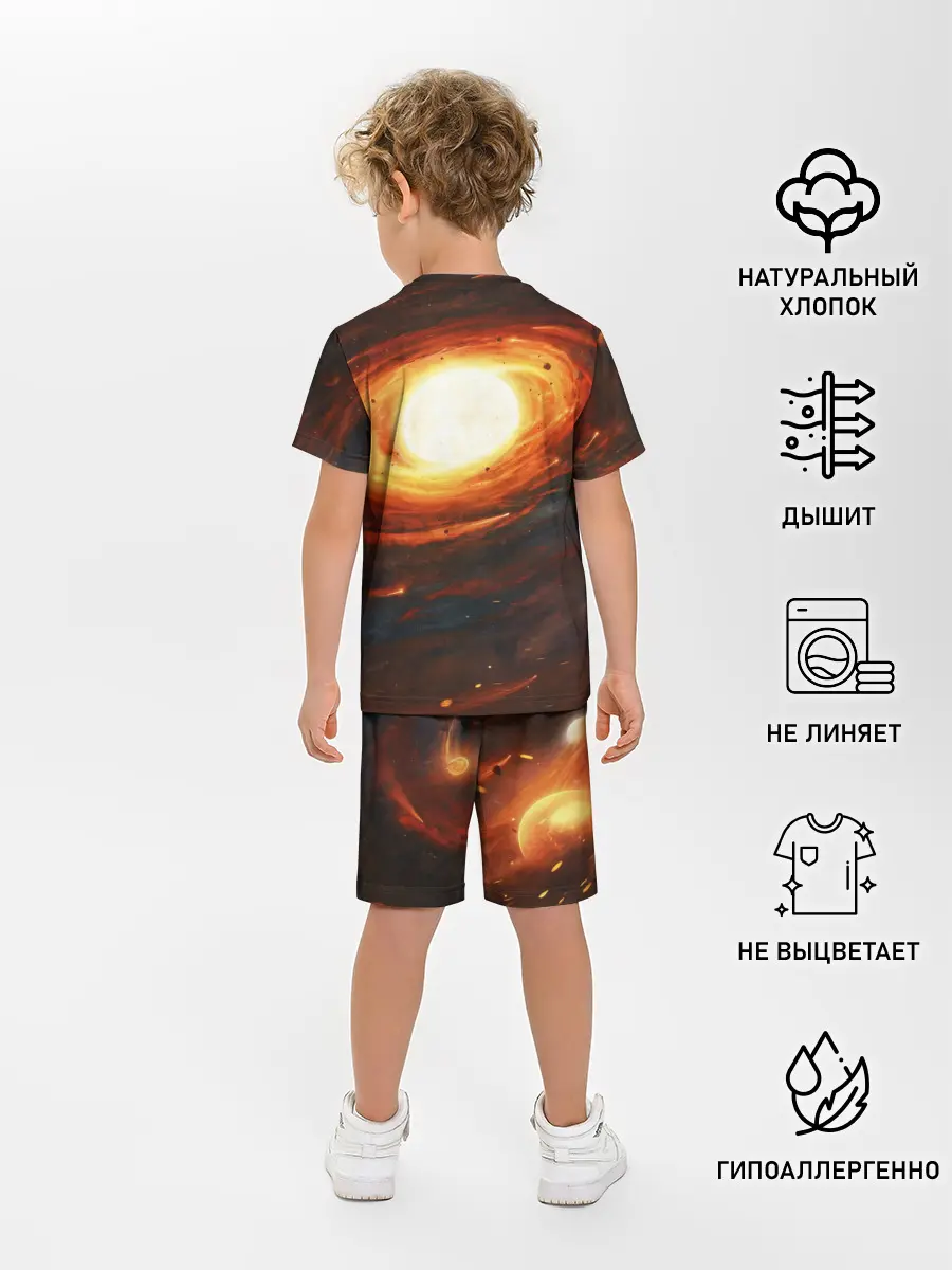 Детская пижама с шортами / ГАЛАКТИКА / КОСМОС / СОЛНЦЕ