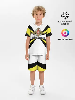 Детская пижама с шортами / Войска связи