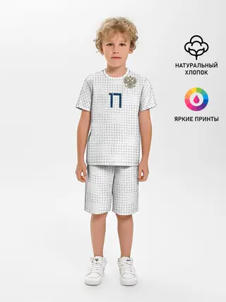 Детская пижама с шортами / Головин ЧМ 2018
