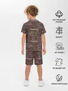 Детская пижама с шортами / Кофейные Напитки