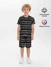 Детская пижама с шортами / Ноты