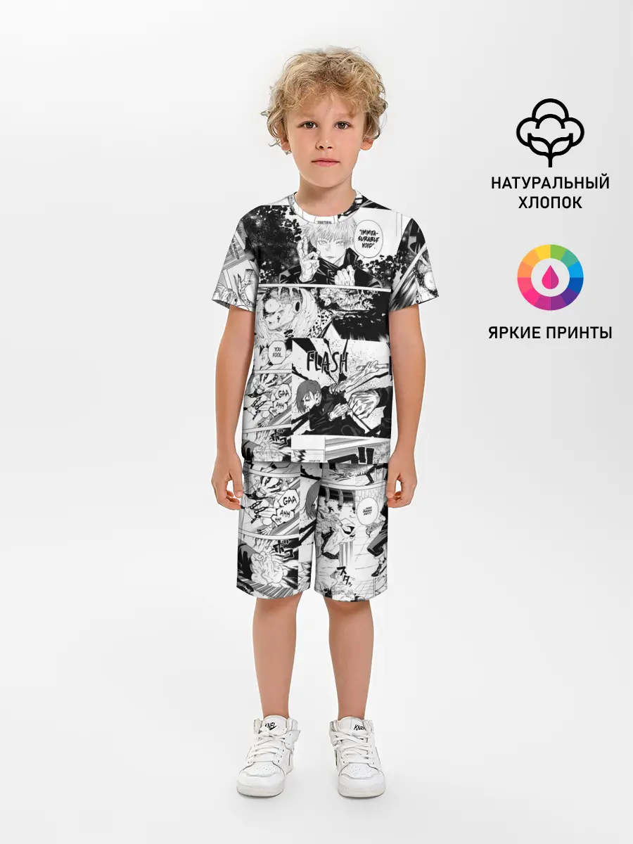 Детская пижама с шортами / Магическая битва манга