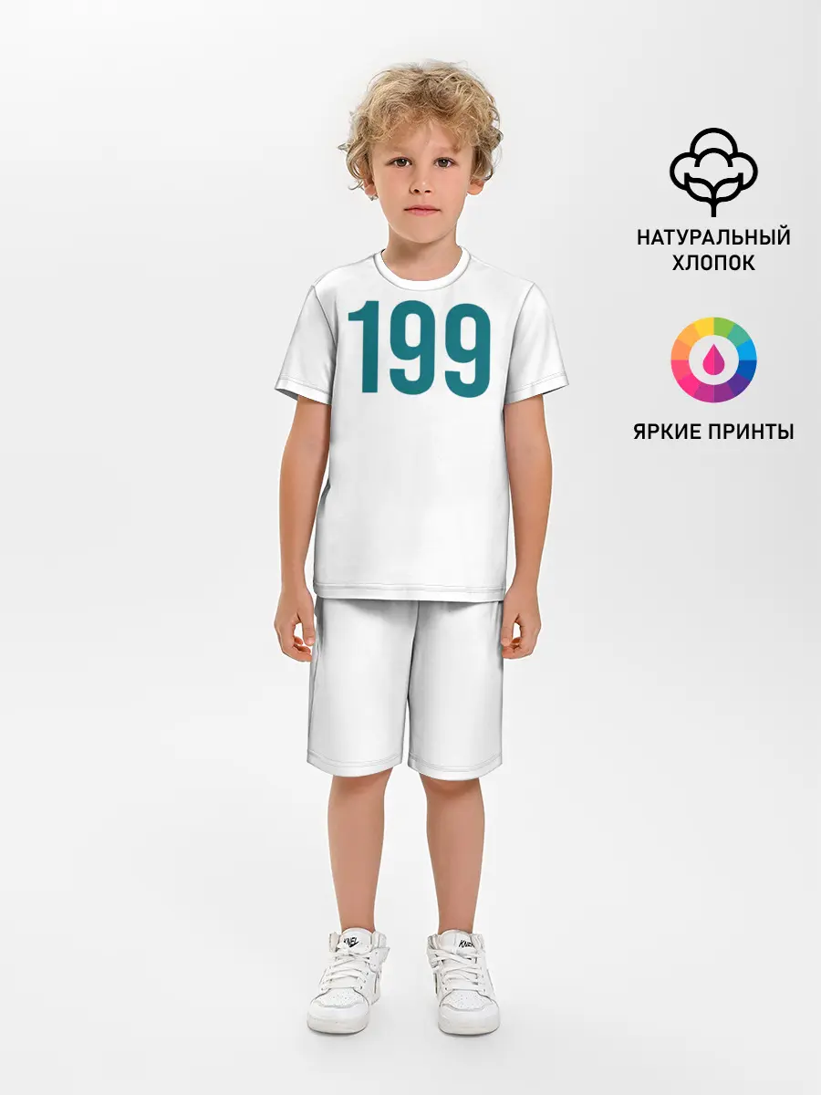 Детская пижама с шортами / Squid game - Али Абдул 199