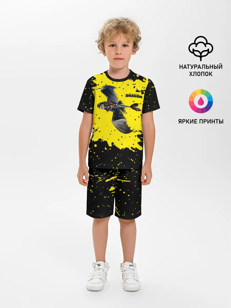 Детская пижама с шортами / Как приручить дракона