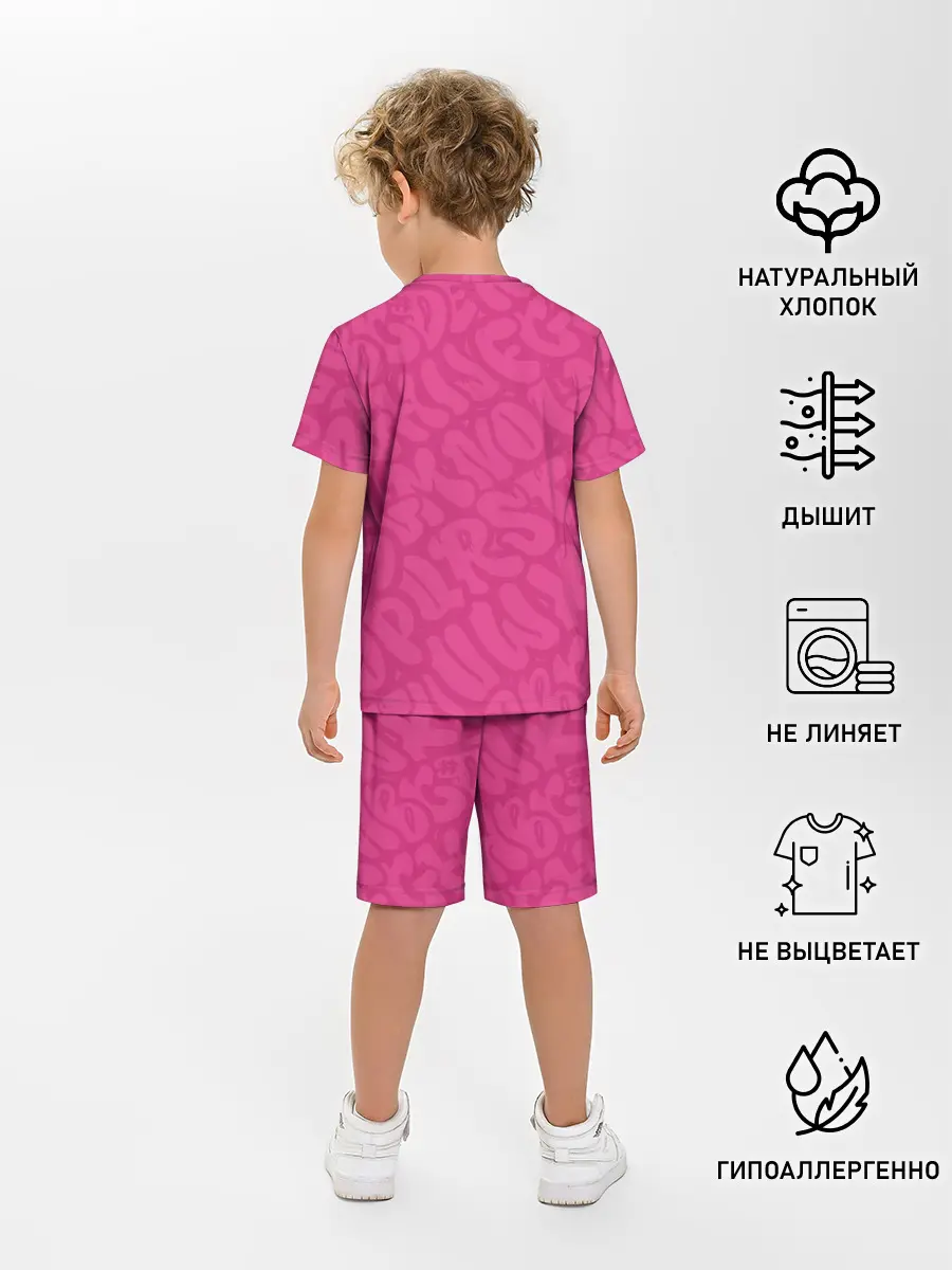 Детская пижама с шортами / Зомби диета