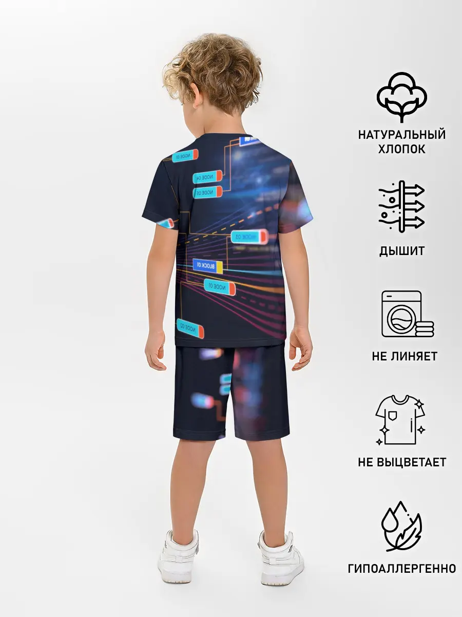 Детская пижама с шортами / Watch Dogs