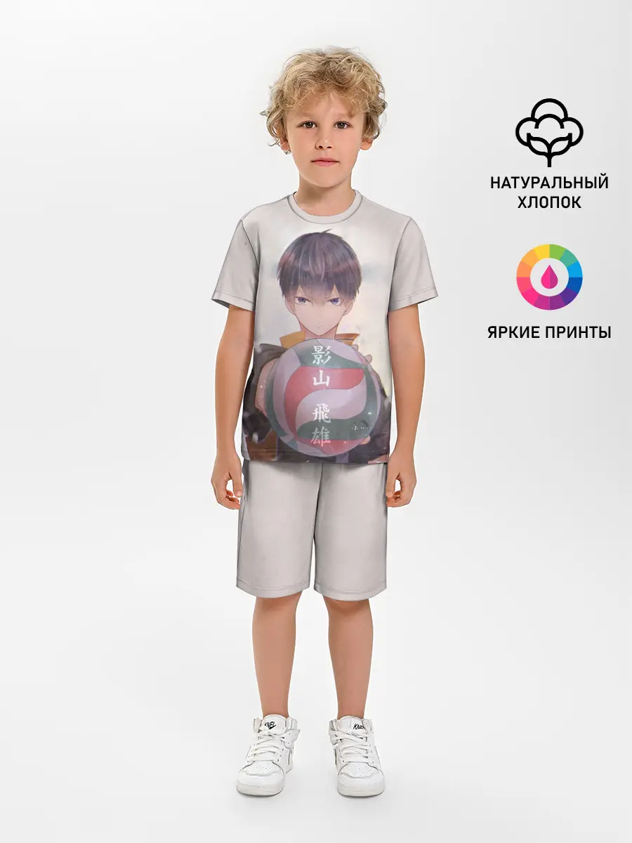 Детская пижама с шортами / Haikyuu!! Tobio