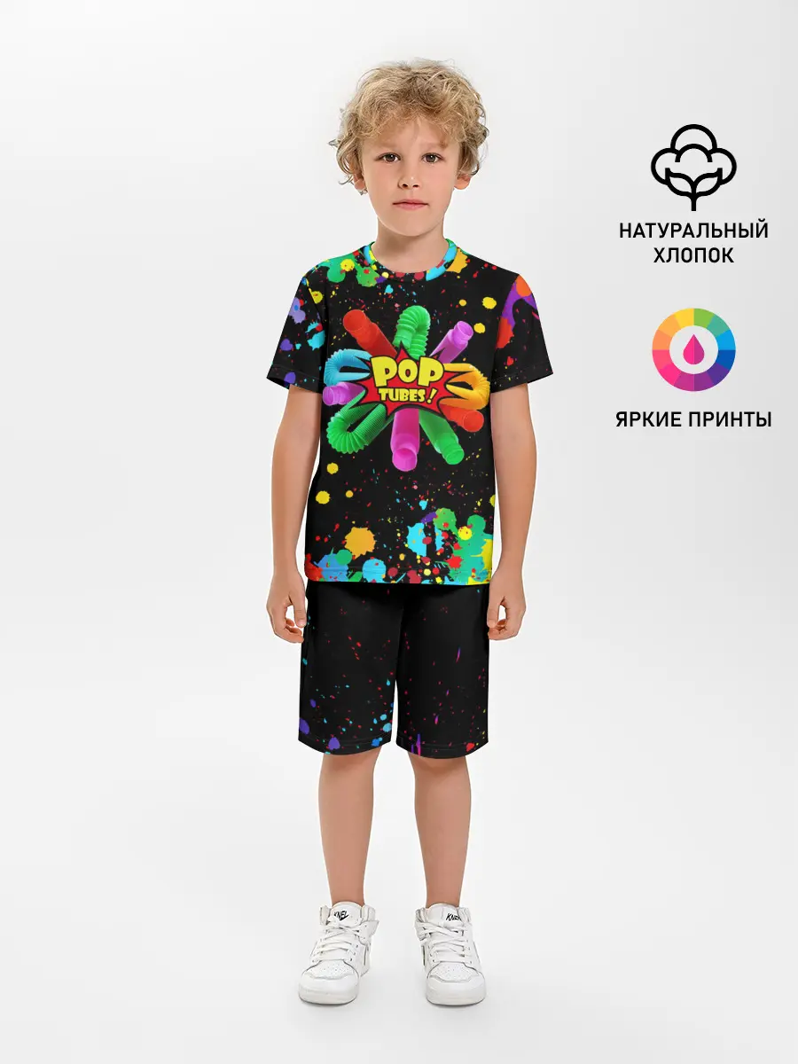Детская пижама с шортами / Pop Tubes, поп трубка pop it