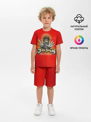 Детская пижама с шортами / Элизиум 25 лет в космосе!