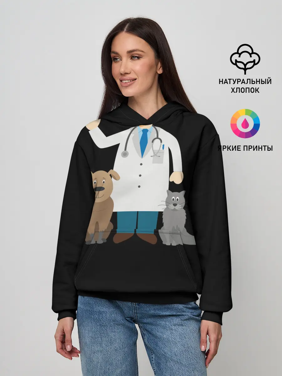 Женское худи / Я - ветеринар