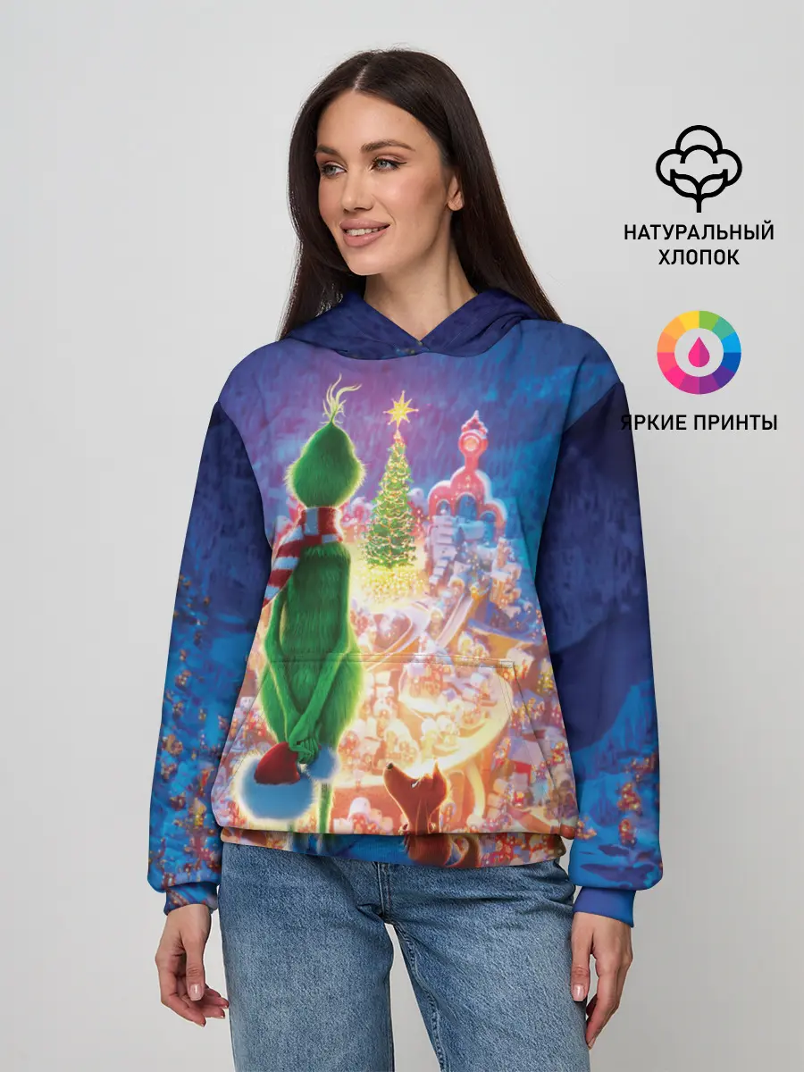 Женское худи / Гринч похититель Рождества