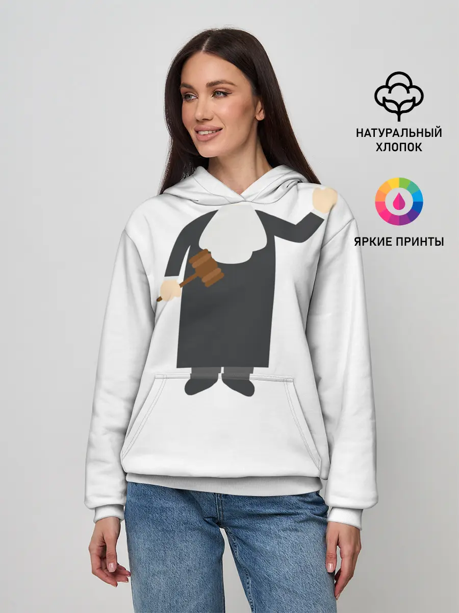Женское худи / Я - судья