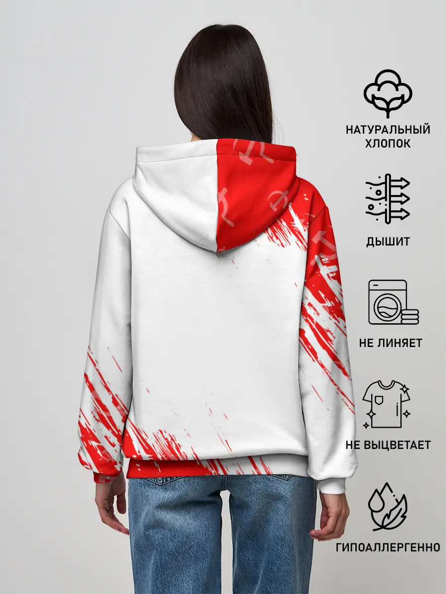 Женское худи / СССР / USSR