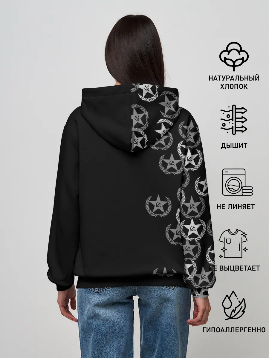 Женское худи / СССР